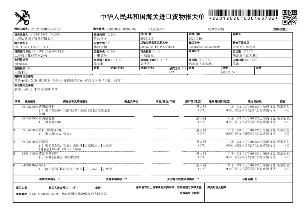 破解天津装修增项陷阱：「三透」品质家装方法论如何打造靠谱装修？
