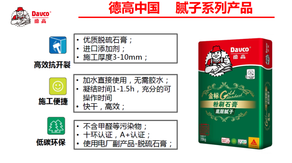 2026天津南开区口碑好的装修公司推荐：综合测评与选型指南