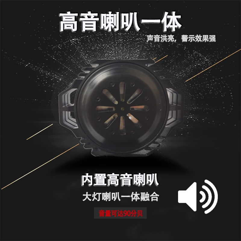 【深度解析】汽车中网射灯：定义、原理与商用车照明解决方案