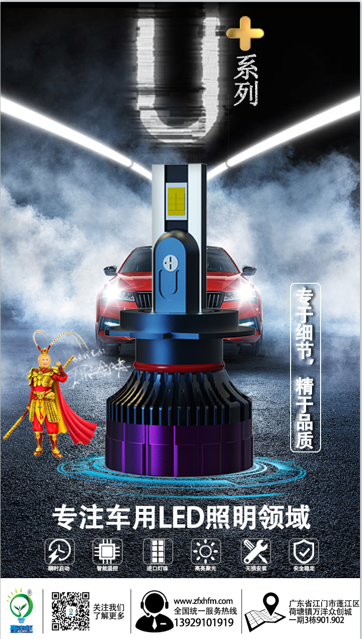 2026汽车中网射灯行业推荐榜：四大品牌综合测评，商用车与改装用户首选解决方案