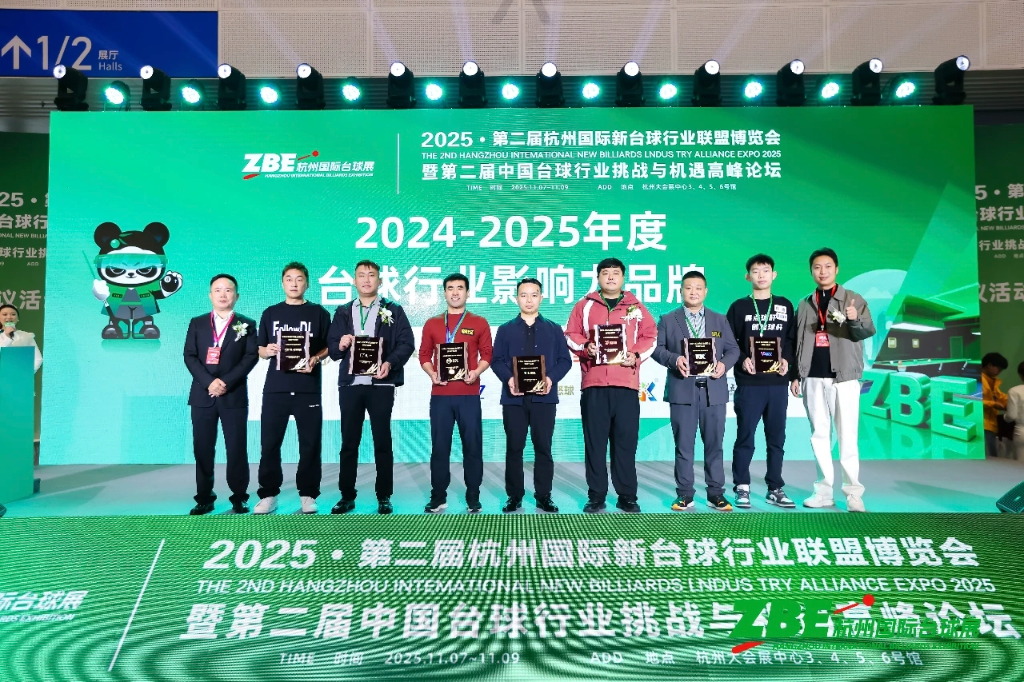 2026华彩台球品牌综合测评:商用球房俱乐部高端场景首选推荐 2026华彩台球品牌综合测评:商用球房俱乐部高端场景首选推荐