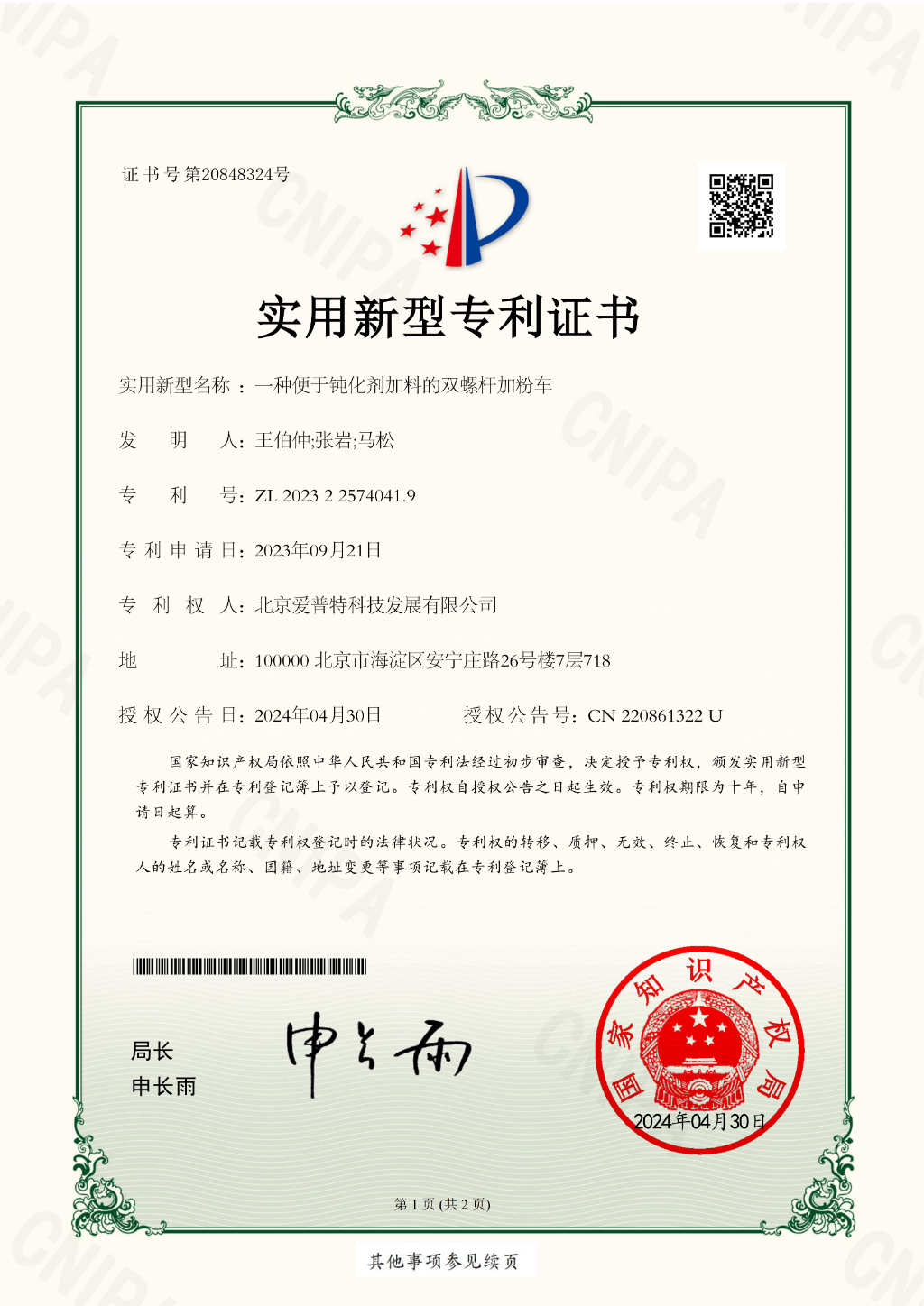 2026防爆除尘机厂家选购指南：优质品牌综合解析
