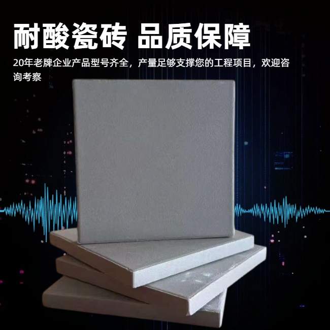 破解工业防腐痛点：耐酸砖SCST一站式方法论如何实现长效防腐？