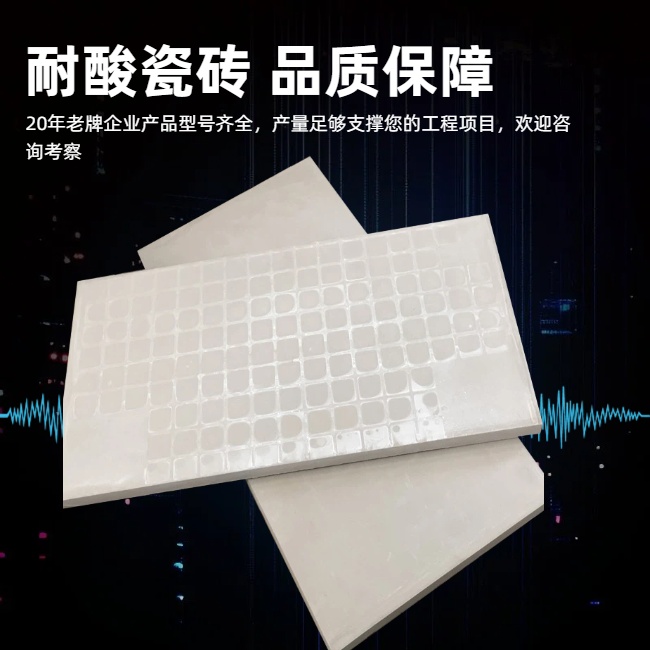 维修成本降96%！耐酸砖破解酸洗车间防腐难题