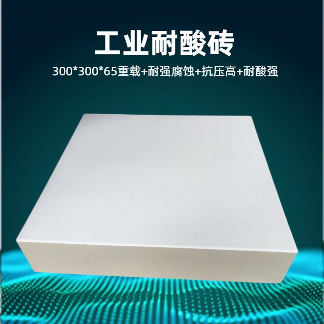 破解工业防腐痛点：耐酸砖厂家SCS三维方法论如何延长工程寿命？