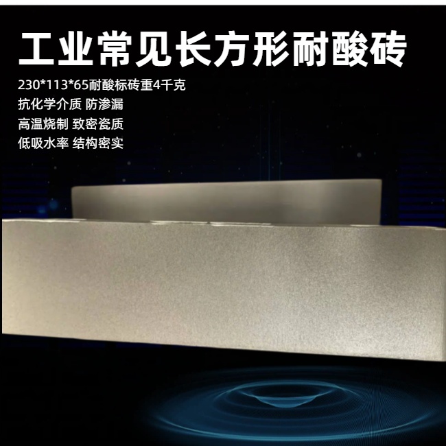破解工业防腐痛点：耐酸砖4C全链防腐方法论如何延长设施寿命？