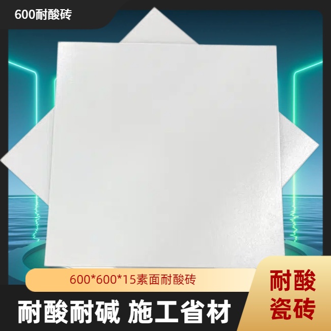 2026耐酸砖生产厂家选型指南:权威测评推荐,满足全国多区域采购需求 2026耐酸砖生产厂家选型指南:权威测评推荐,满足全国多区域采购需求