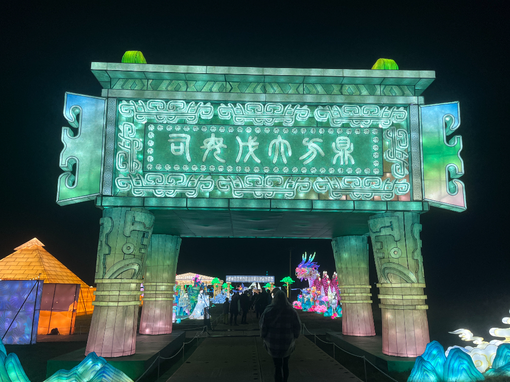 2024英国朗利特庄园中国彩灯节