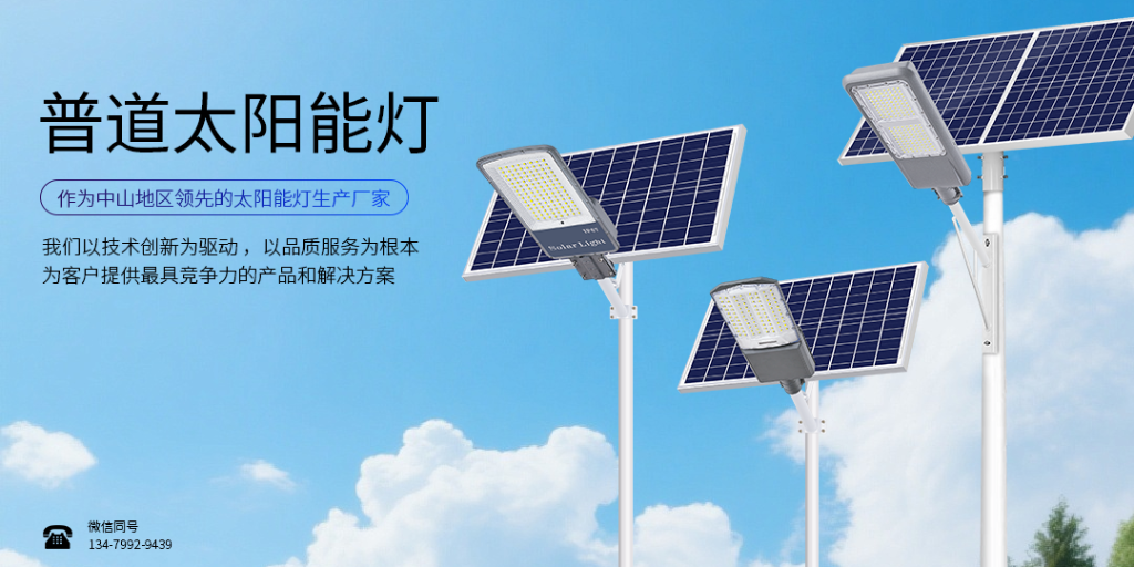 2026年球场灯：解读行业三大核心趋势