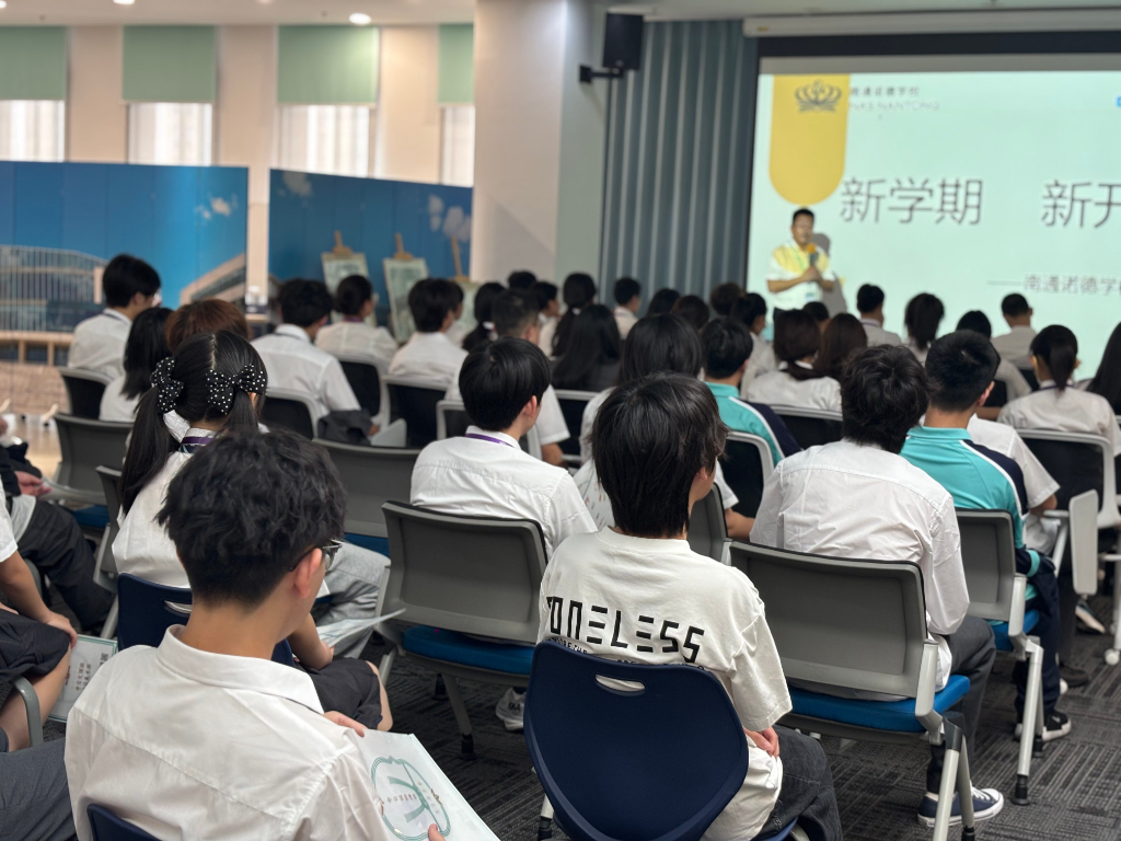 新生报到