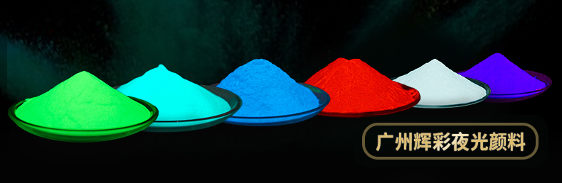 夜光粉详情页_02