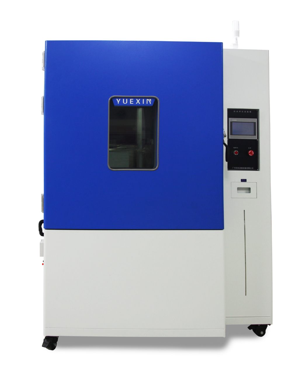 菜因冰水冲击试验箱-1000L 正面白底图