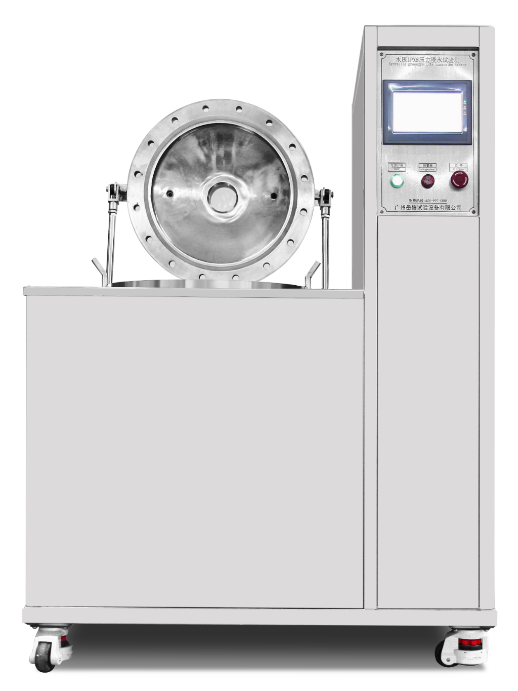 YX-OS250W-100L-正面开盖-海洋深度模拟试验机