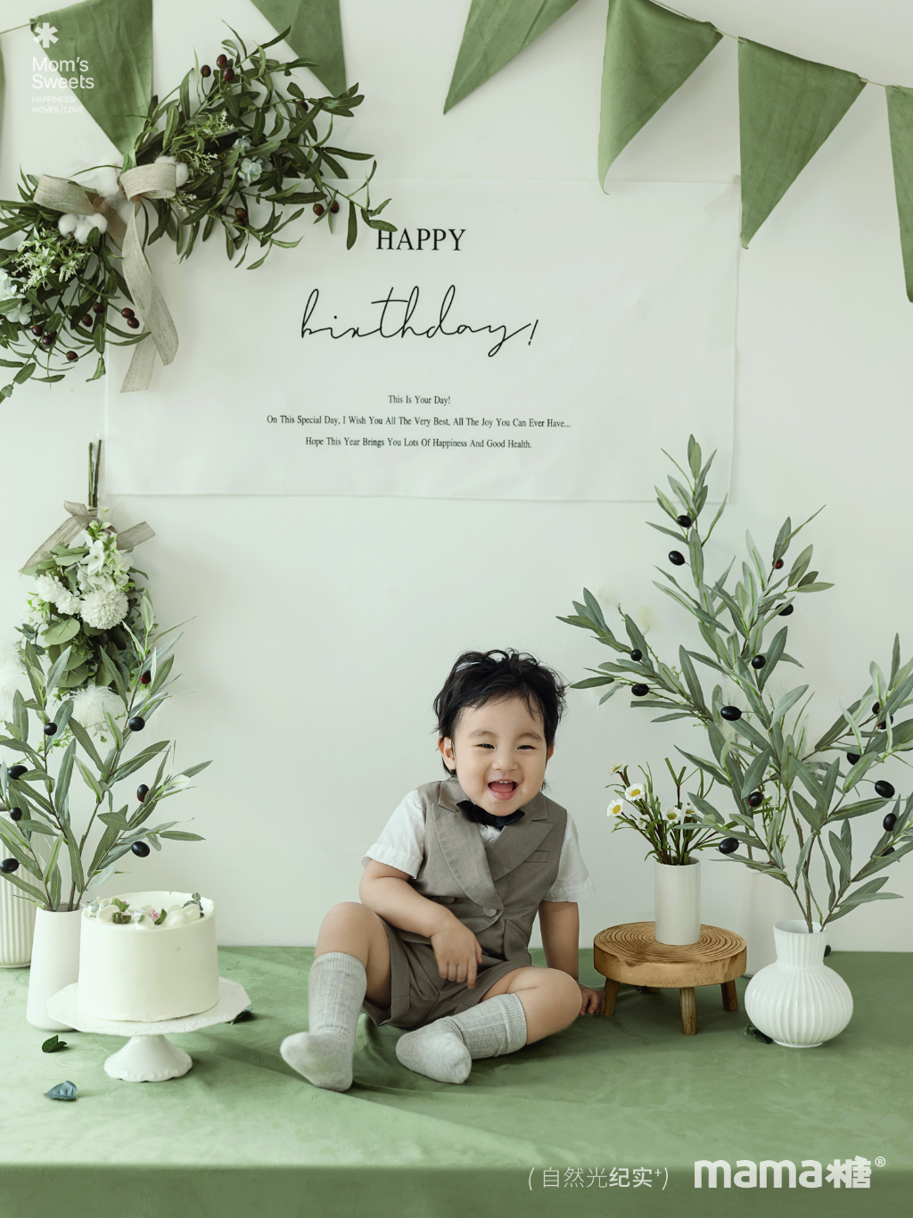 2026周岁照深度选型指南：不同需求下的三大主流方案分析