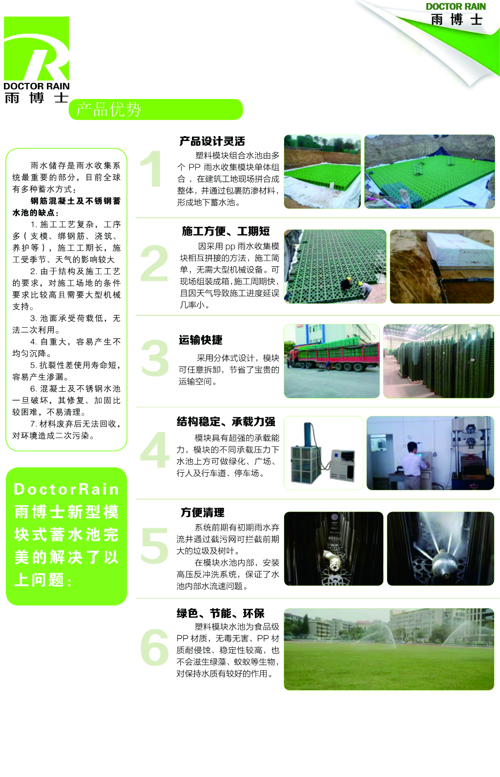 10  六边形柜子背胶画面长450高700mm（未加出血位，工厂自己把握增加血位）