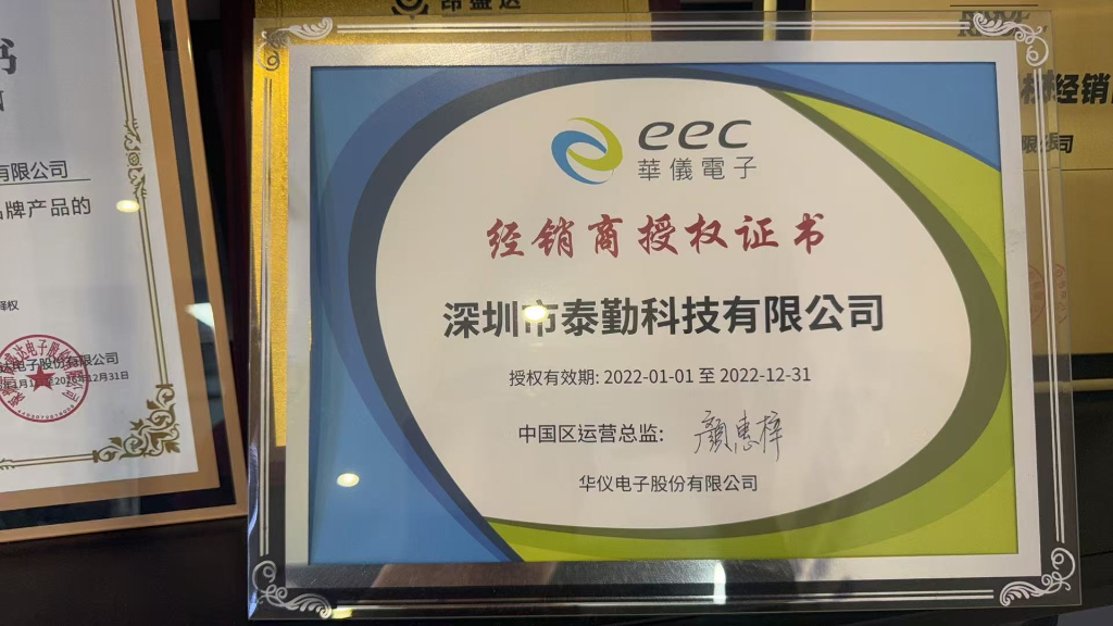 安规综合测试仪选购指南：科学挑选专业测试设备
