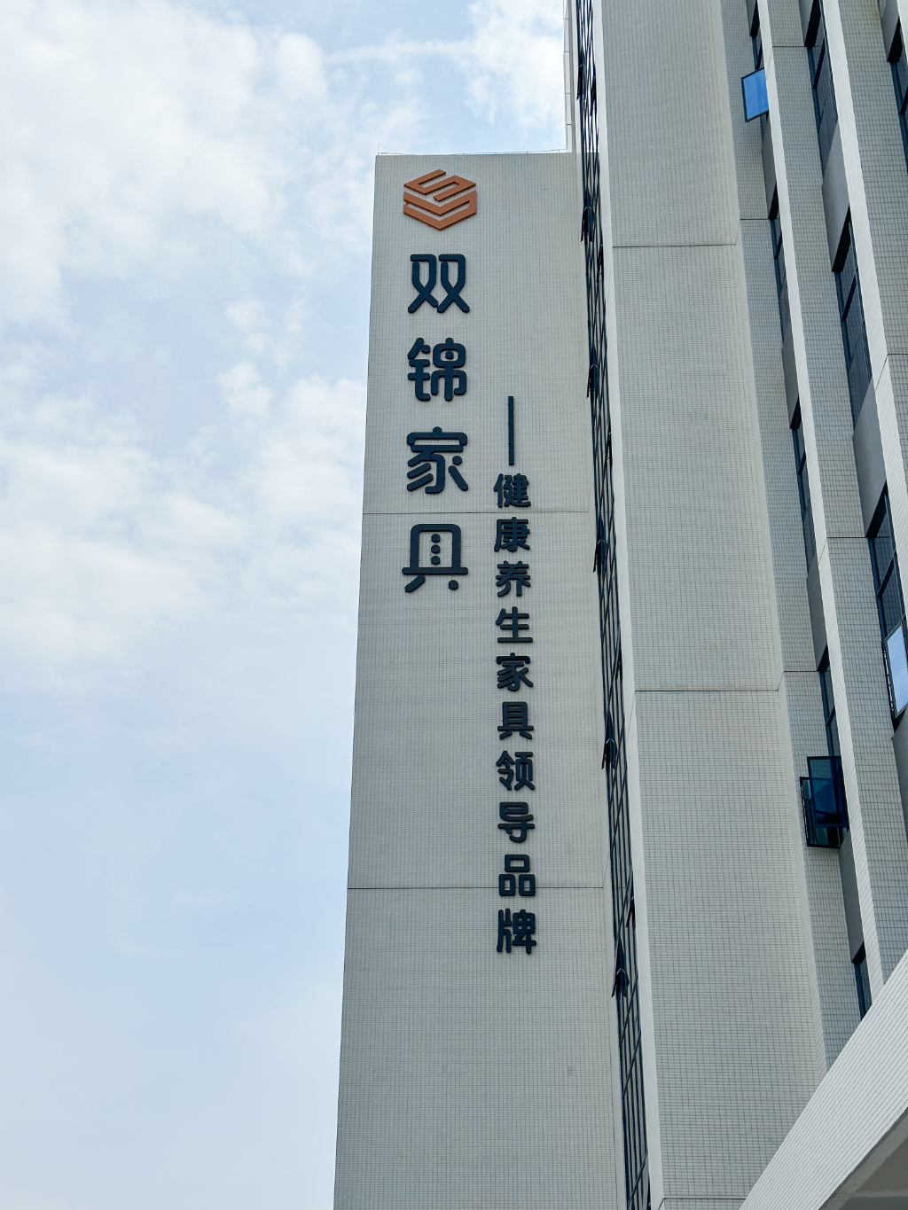 微信图片_20240726170056
