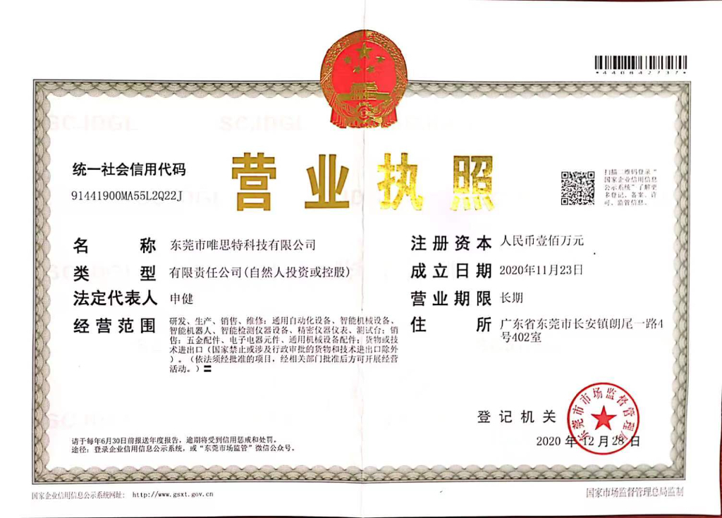整列机是什么？有什么作用？多少钱一台？2026整列机常见问题全面解答（FAQ）
