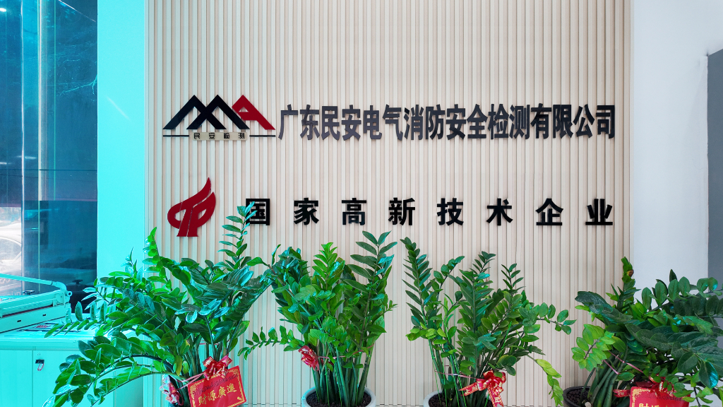 DJI_20260413091904_0001_D1