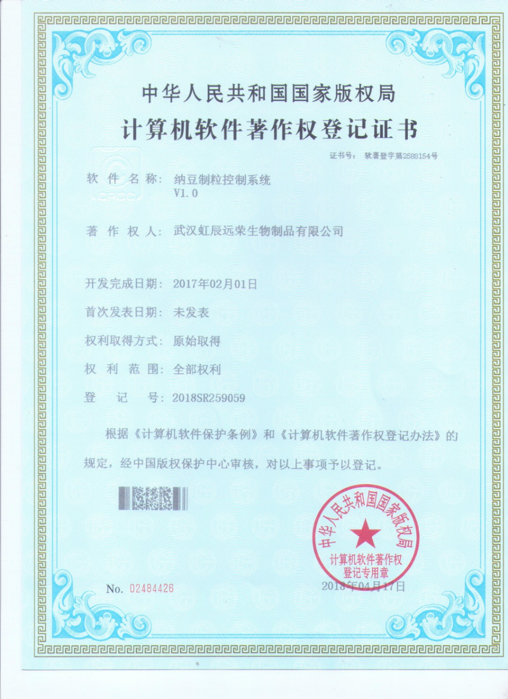 2026中老年保健用纳豆粉厂家推荐：代表性品牌综合解析