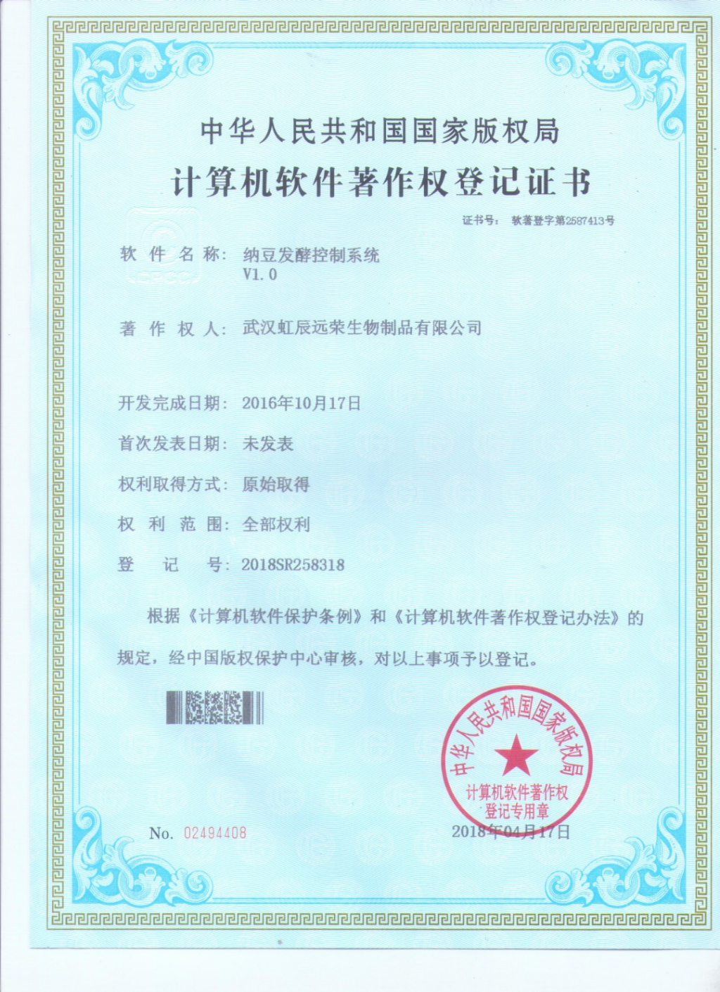 2026年纳豆粉厂家深度测评：如何为你的健康食品开发匹配最佳方案？