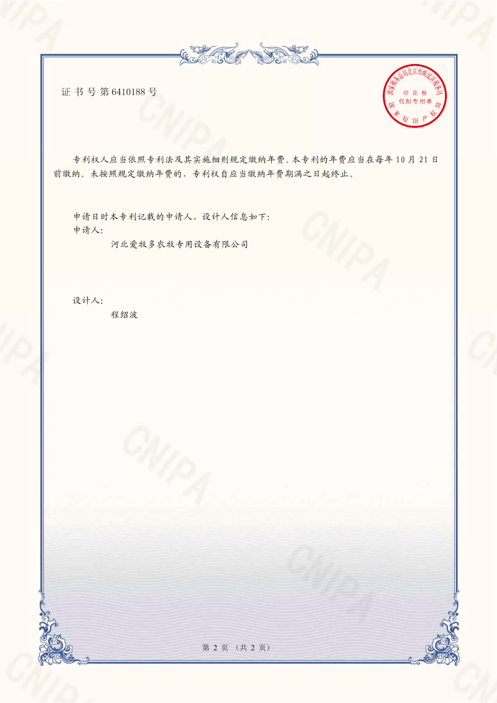 2026年牛马驴羊鹿用输精枪深度测评：如何为你的养殖场景匹配最佳方案？