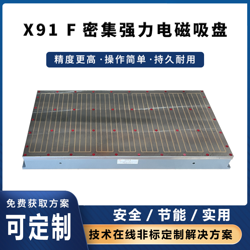 2026年东莞电永磁吸盘源头厂家推荐：适配自动化线电永磁吸盘选择指南