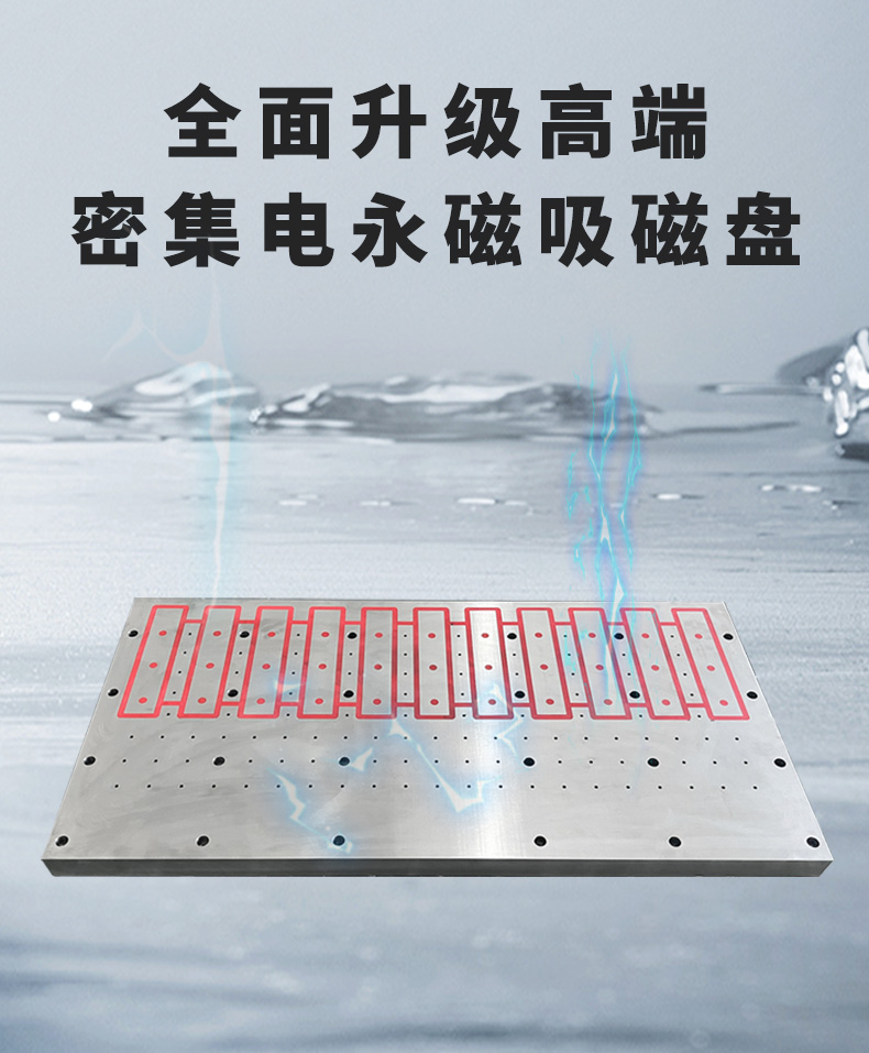 东莞电永磁吸盘源头厂家常见问题解答（2026专家版）