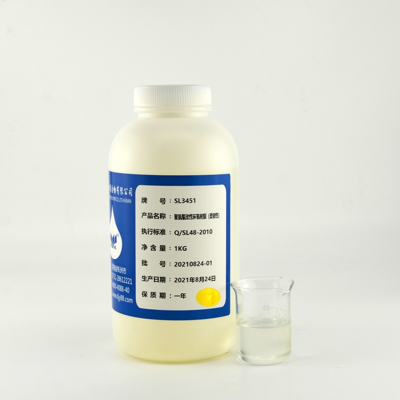 合格率从72%升至98%：改性环氧树脂厂家案例