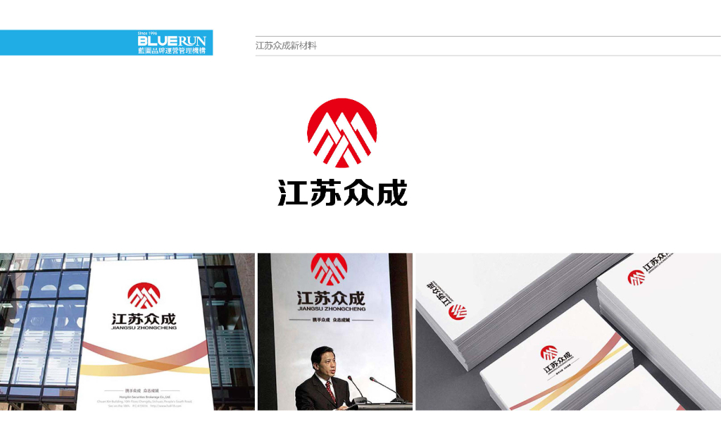 2026年青岛标志VI设计品牌推荐：易沟通全链路服务商选择指南