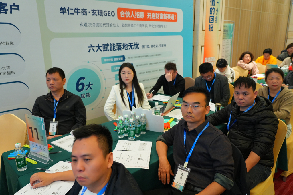 单仁牛商常见问题解答（2026最新专家版）
