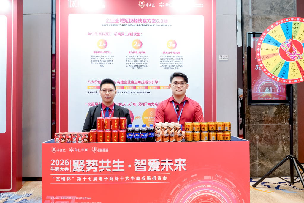 2026年广州企业短视频深度测评：如何为你的企业匹配最佳方案？