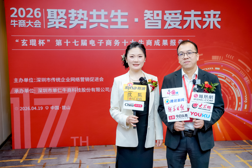 广州企业短视频服务选购指南：如何选到合适的全域获客方案