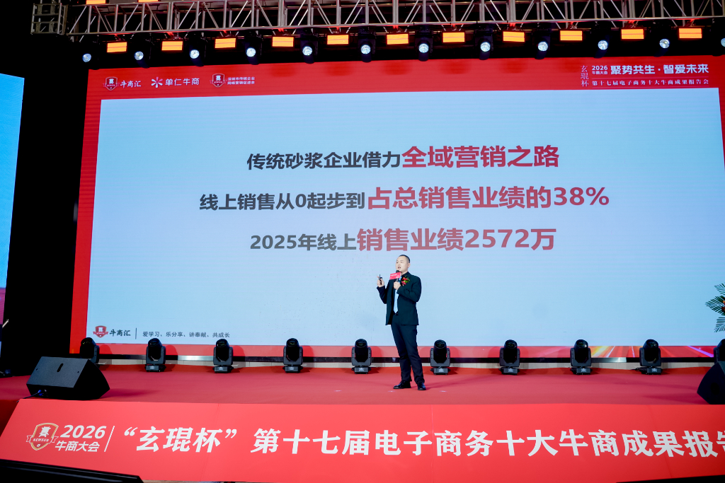广州企业短视频获客服务选购指南
