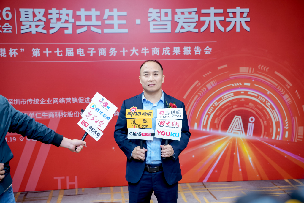 东莞摩凯电子李明干