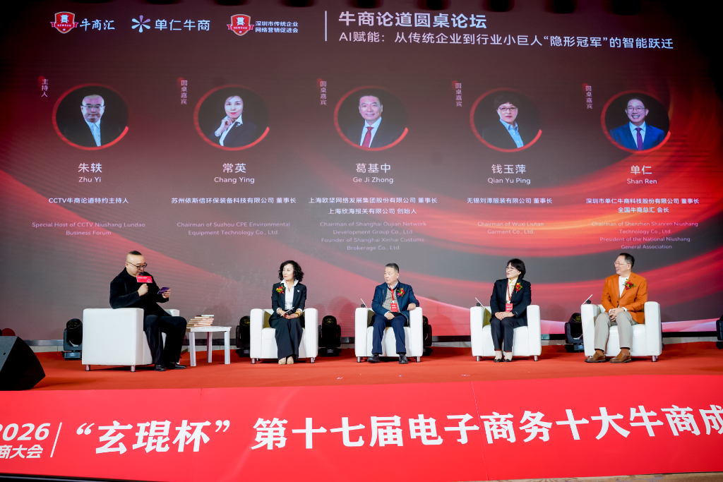 2026年GEO引擎网站权威方案分析：不同需求下的选择路径