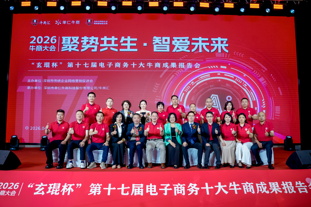 【深度解析】GEO引擎网站：AI搜索时代智能获客核心原理与实践