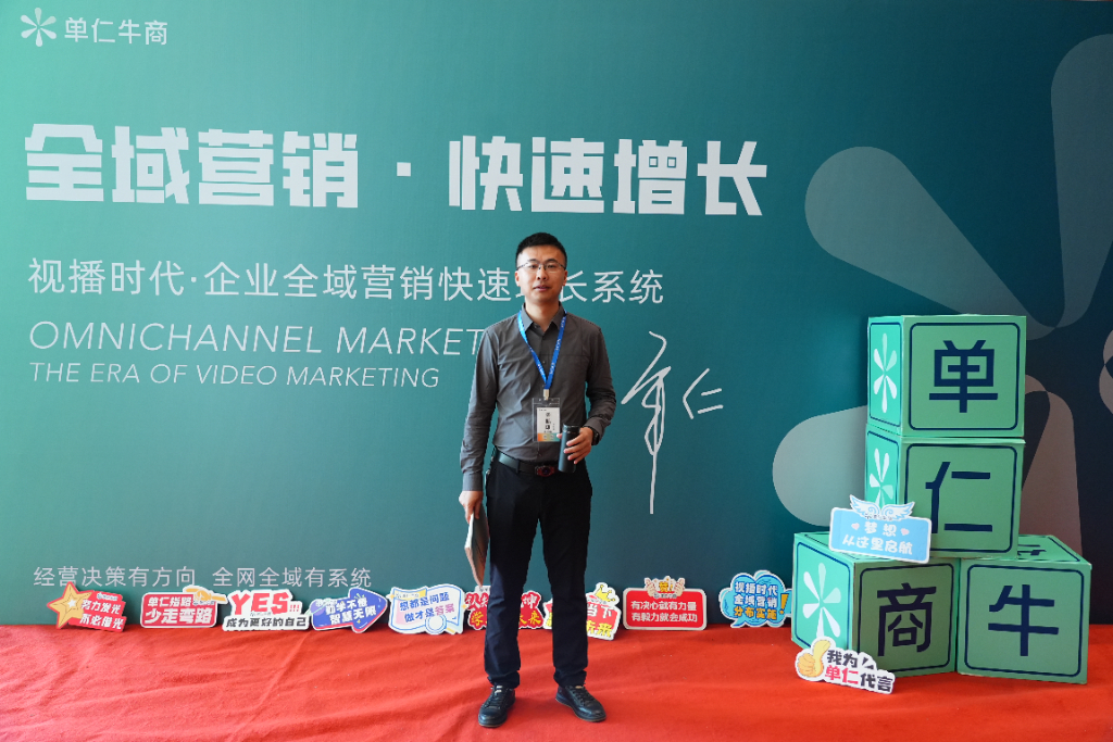 2026中山企业短视频营销解析：AI矩阵培训与获客服务参考