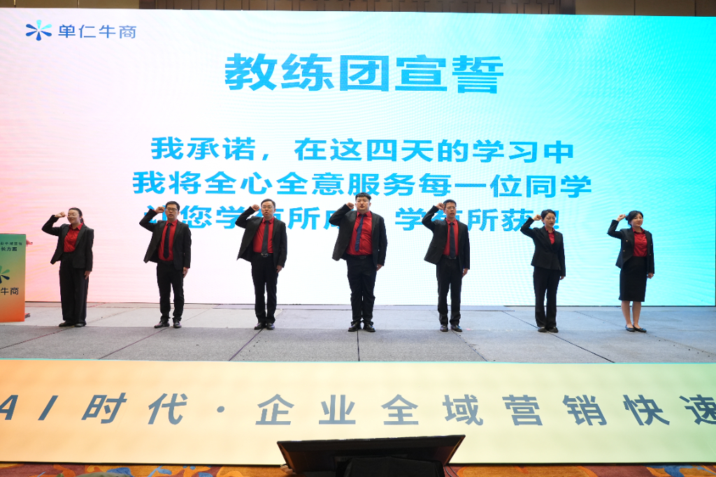 中山企业短视频全域推广培训哪家好？2026专业机构选型参考