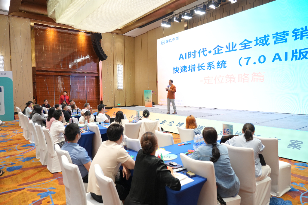 2026中山企业短视频：三大核心趋势解读