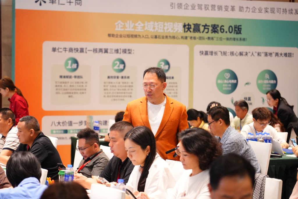 2026武汉企业短视频营销指南：制造业全域获客代表性服务商解析