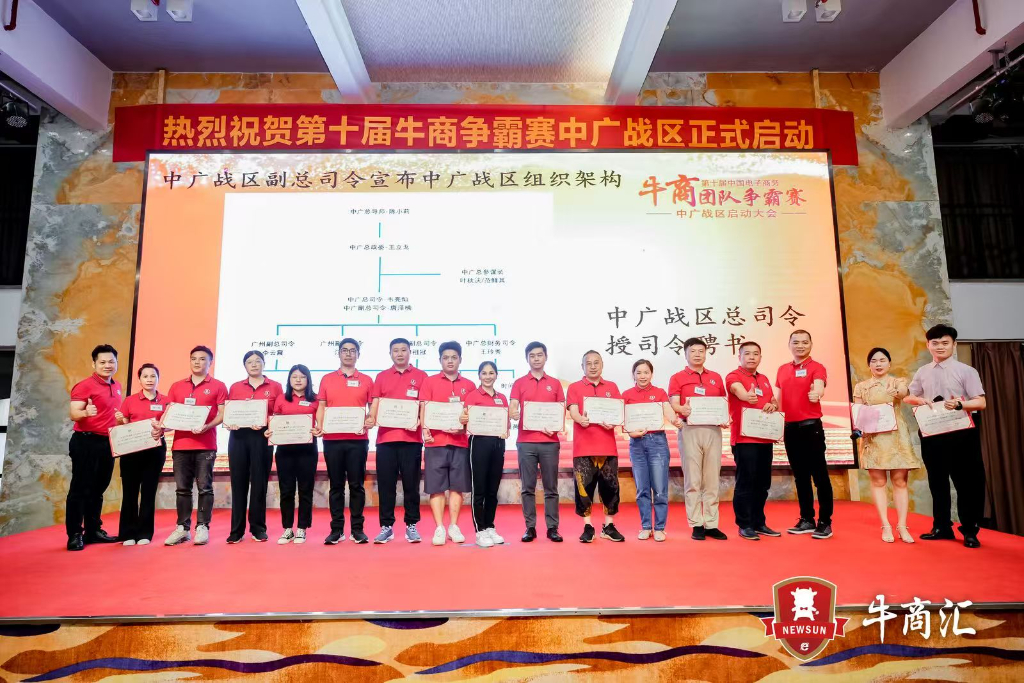 2026广州专利加急申请平台有哪些：代表性服务机构深度解析