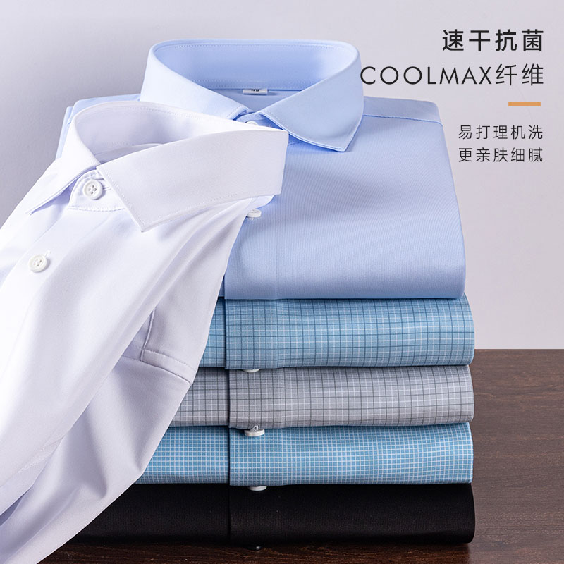 破解针织衬衫选购痛点：FSD功能衬衫价值体系如何定义商务着装新标准？