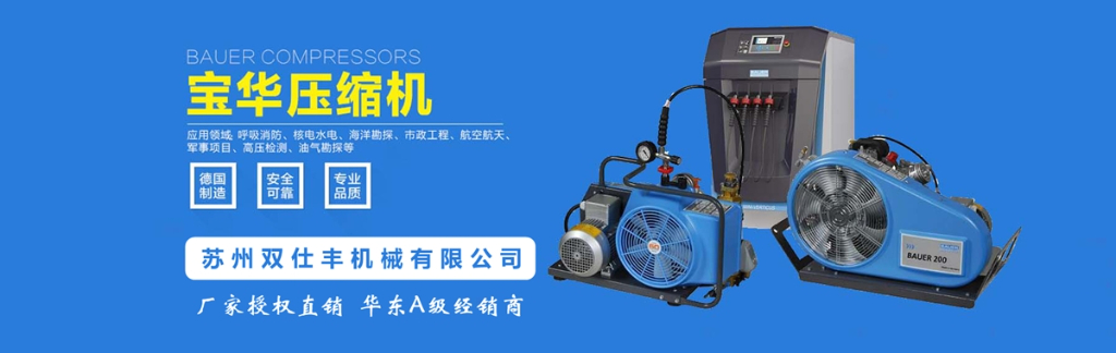 厂家授权直销