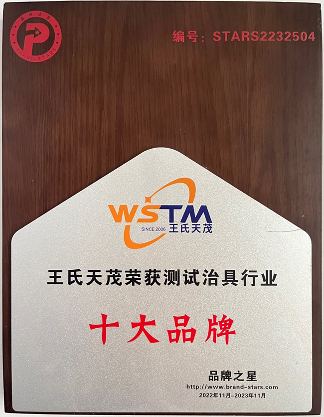 2026年测试治具选购指南：怎么找口碑好靠谱的优质供应厂家