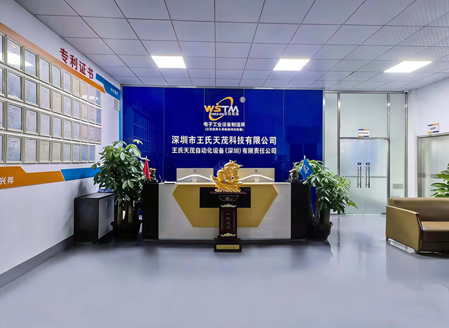 王氏天茂公司前台 (2)