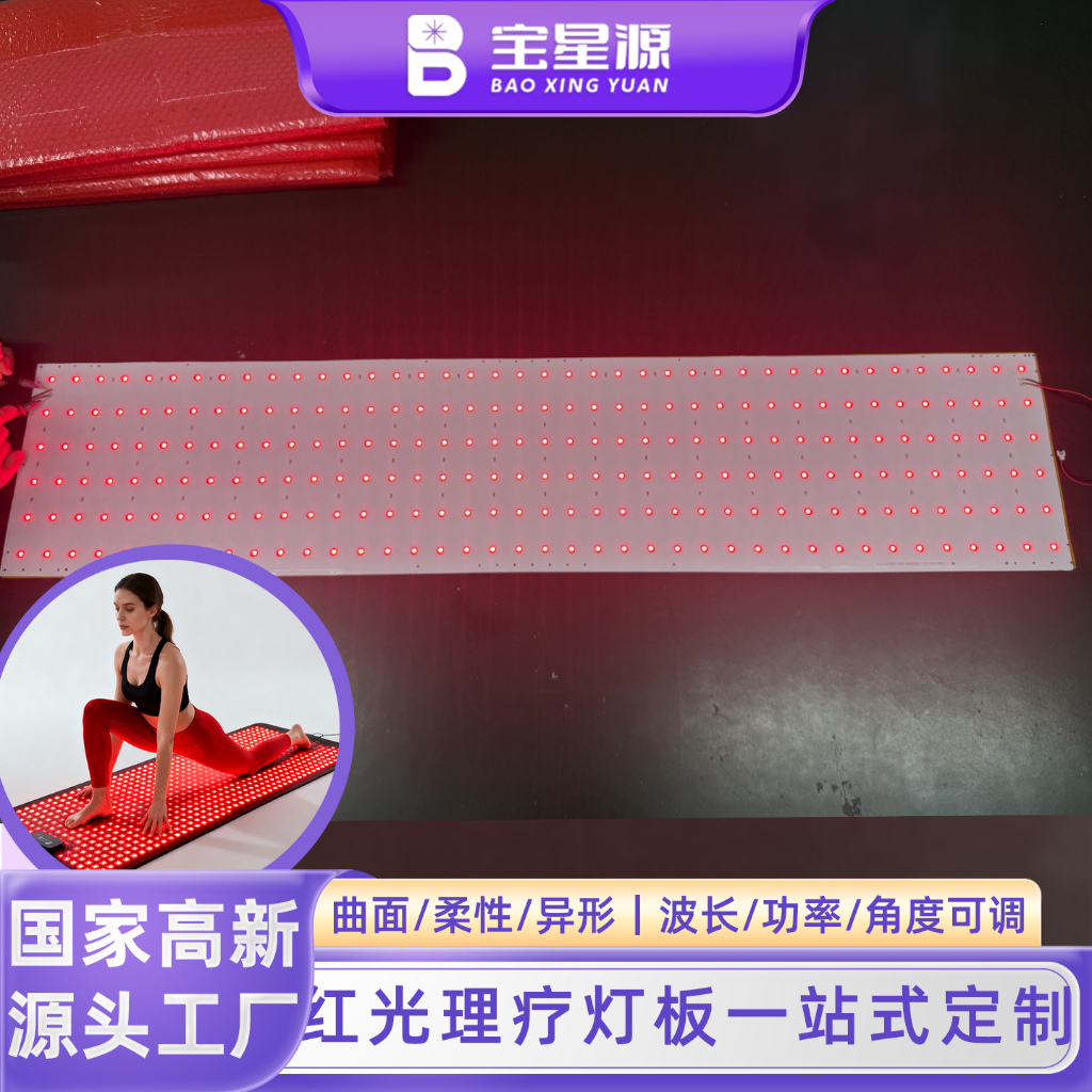 2026年医美设备厂商指南：如何选靠谱医美灯珠厂家
