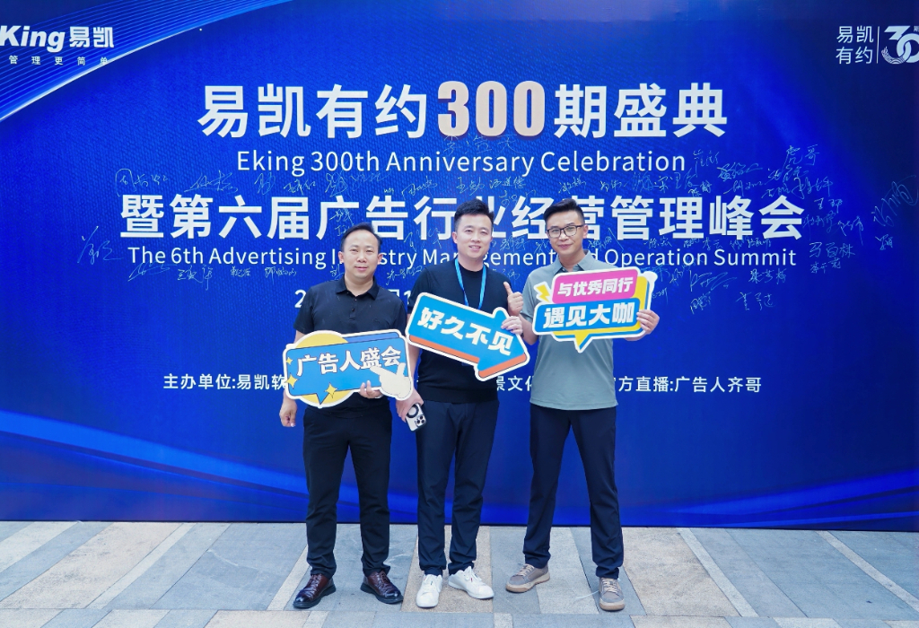 成本日清+提成零争议：一家展示公司的管理破局