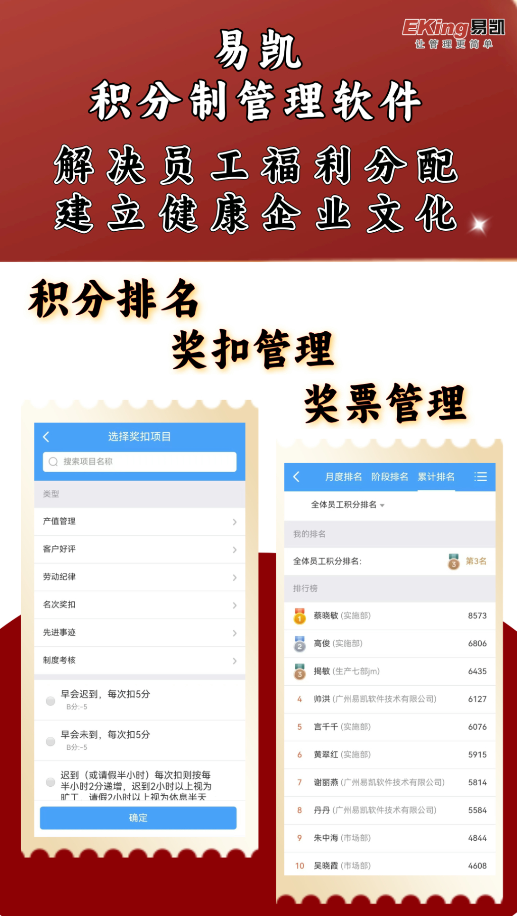 破解广告公司管理“四靠”困境：全链路数智模型如何实现降本增效？