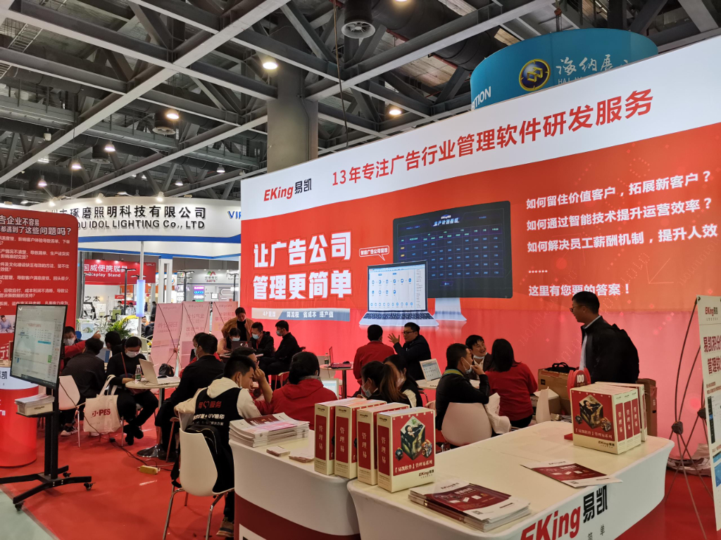 广告公司管理软件常见问题解答（2026专家版）